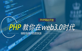 沧州 ,php声明和调用变量的符号是什么？